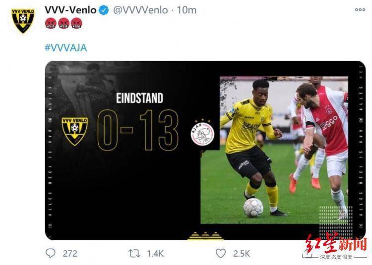  亚特兰大疯狂进攻哲学，六球狂胜刷新联赛纪录